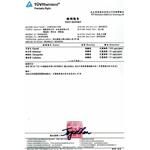 撿報 (1)-鴻陞五金材料行