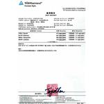 撿報 (2)-鴻陞五金材料行