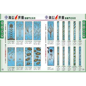 鍛造門