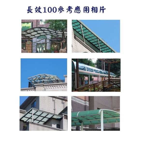 耐候PC板-錫哥五金有限公司