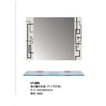 防霧鏡LT-965