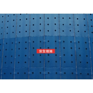 安全措施王朝大酒店施工-竹鷹企業有限公司