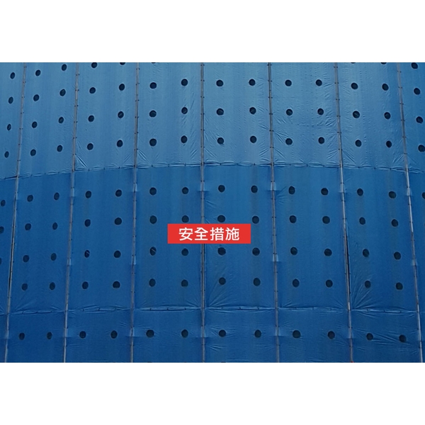 安全措施王朝大酒店施工-竹鷹企業有限公司