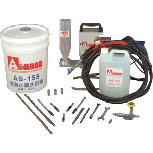 AS2000高壓止漏修補注射系統-安固工程股份有限公司