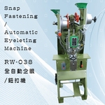 RW-038 全自動企眼／鈕扣機-正昌興業有限公司