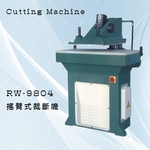 RW-9804搖臂式裁斷機-正昌興業有限公司