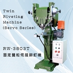 RW-3803T固定雙粒伺服鉚釘機-正昌興業有限公司