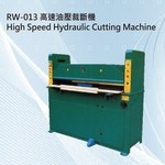 RW-013高速油壓裁斷機-正昌興業有限公司