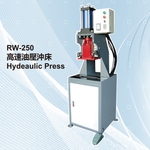 RW-250落地型油壓壓床機-正昌興業有限公司
