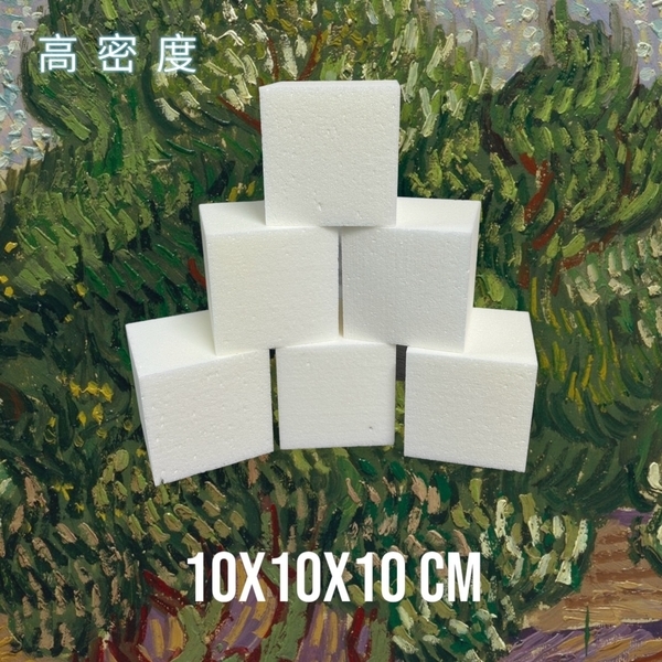 PU硬質發泡塊、PU硬質雕刻塊、硬質泡綿-松余企業有限公司