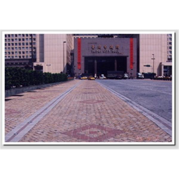 台北市市民大道(花崗石地舖) 台北市市民大道(花崗石地舖)