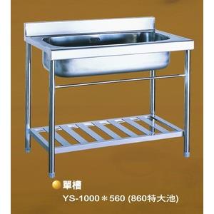 白鐵水槽-長良水電材料行