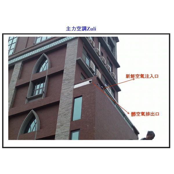 空調規劃-主力空調設備有限公司