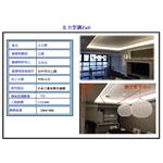 空調規劃