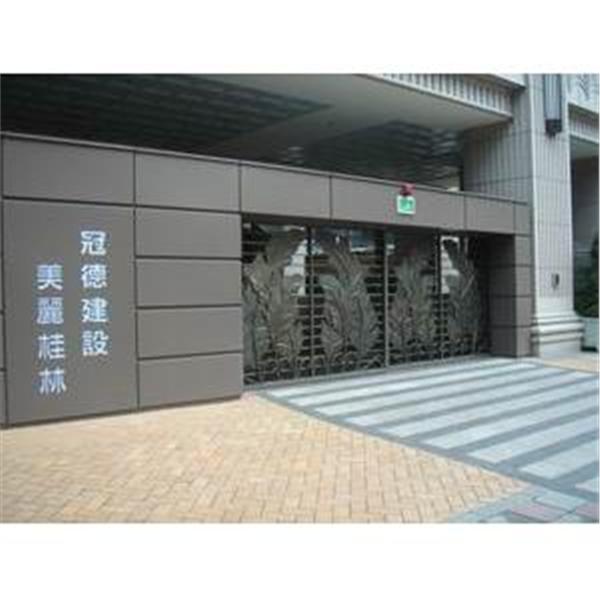 重疊車庫門