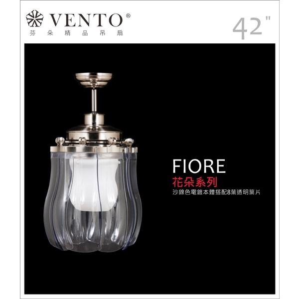 VENTO芬朵精品吊扇【Fiore 花朵系列】-立原家電股份有限公司