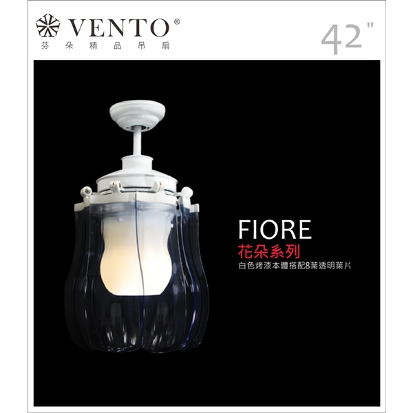 VENTO芬朵精品吊扇【Fiore 花朵系列】-立原家電股份有限公司