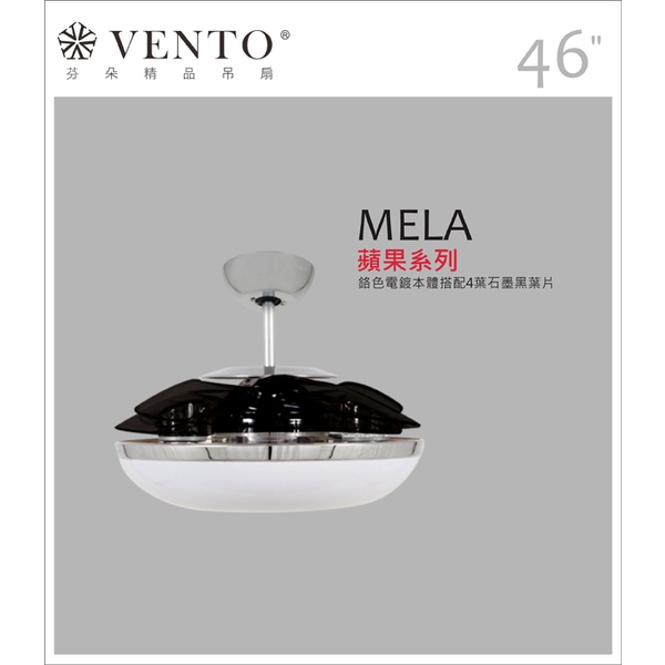 VENTO芬朵精品吊扇【Mela蘋果系列】