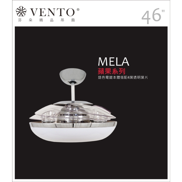 VENTO芬朵精品吊扇【Mela蘋果系列】-立原家電股份有限公司