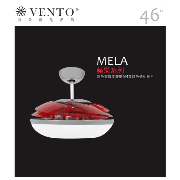 VENTO芬朵精品吊扇【Mela蘋果系列】-立原家電股份有限公司