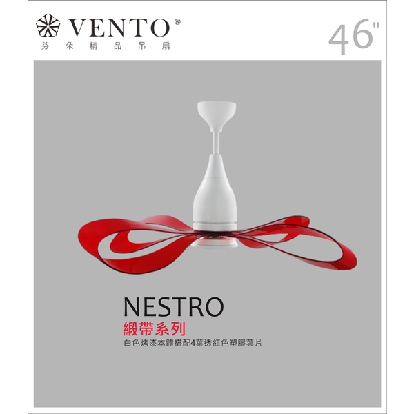 VENTO芬朵精品吊扇【Nestro緞帶系列】-立原家電股份有限公司