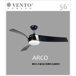 VENTO芬朵精品吊扇【Arco系列】 -立原家電股份有限公司