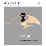 VENTO芬朵精品吊扇【Swish系列】 設計師聯名款-立原家電股份有限公司