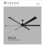 VENTO芬朵精品吊扇【Mega系列】 -立原家電股份有限公司