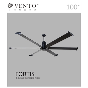 VENTO芬朵精品吊扇【Fortis系列】-立原家電股份有限公司