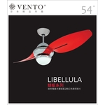 VENTO芬朵精品吊扇【Libellula蜻蜓系列】