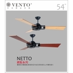 VENTO芬朵精品吊扇【Netto網點系列】