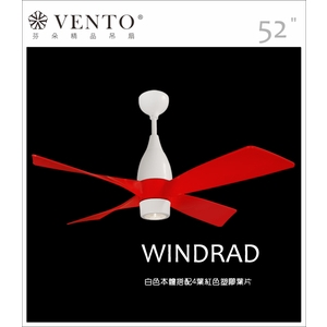 VENTO芬朵精品吊扇【Windrad風車系列】-立原家電股份有限公司