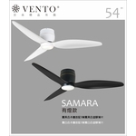 VENTO芬朵精品吊扇【Samara系列】 -立原家電股份有限公司