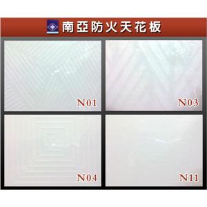 南亞防火天花板-嘉成輕鋼架工程行