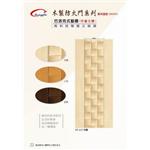 鑄鋁防爆門.防火門-奕富工程有限公司