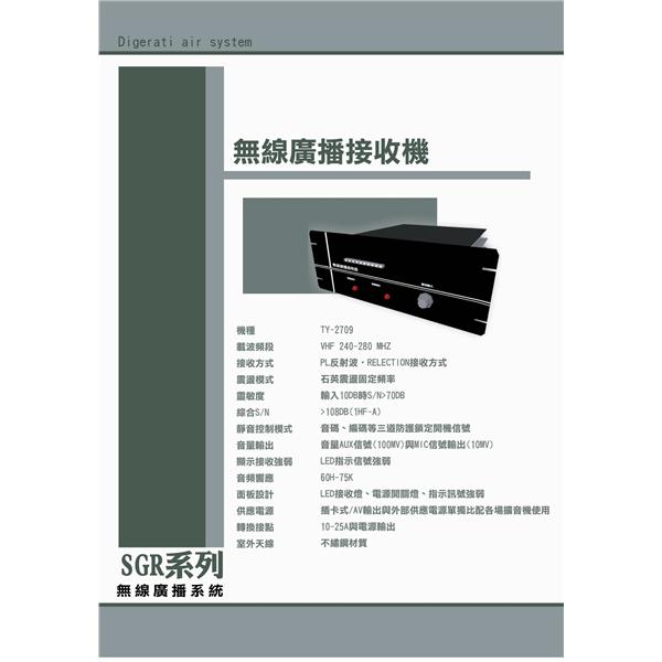 工程實績-宗祐企業有限公司