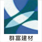 群富建材有限公司,二丁二丁掛磚,二丁掛