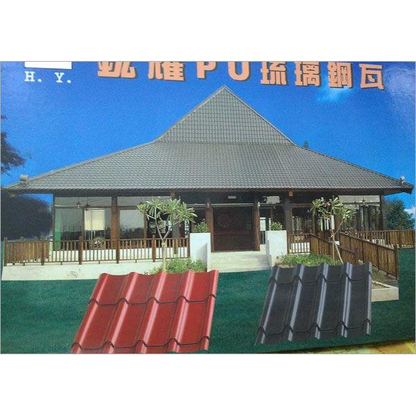 PU玻璃鋼瓦-芳建浪板建材有限公司
