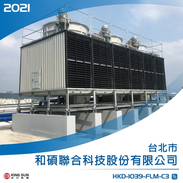 和碩龜山廠廠房新建工程-金日實業股份有限公司