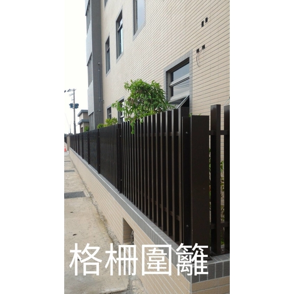 格柵圍籬-哈德威鋼鋁有限公司