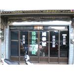 舊換新窗-瀚昇企業社