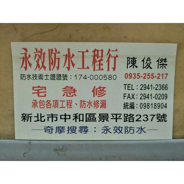 聯絡名片