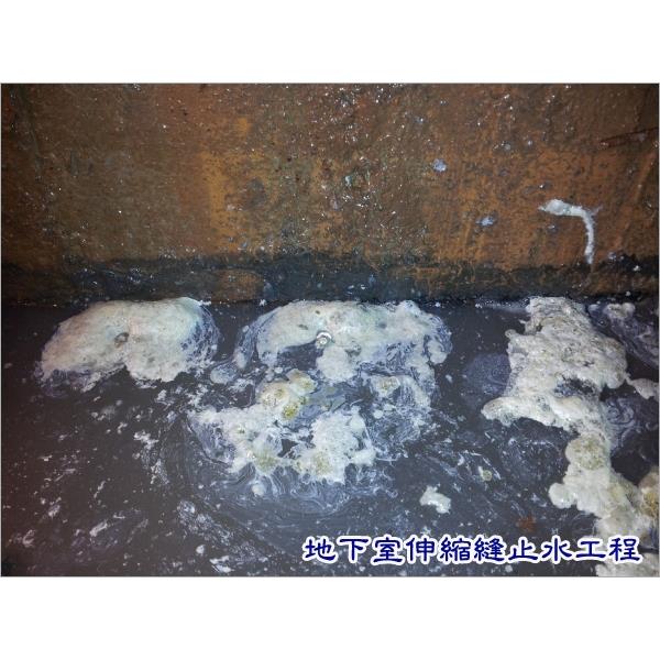 地下室伸縮縫止水工程-永效防水工程行
