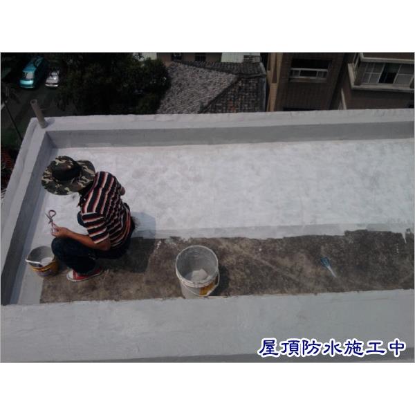 屋頂防水施工中-永效防水工程行
