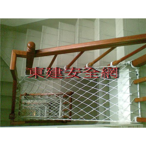 樓梯安全網