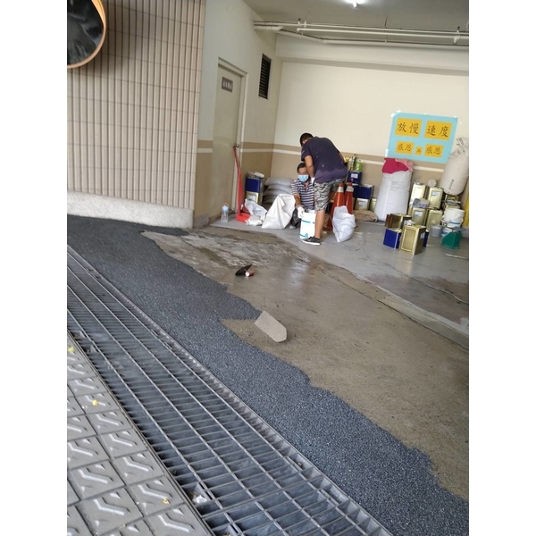 斜車道金鋼砂epoxy地坪處理