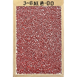 天然抿石材料 紅色-大地瓦企業有限公司
