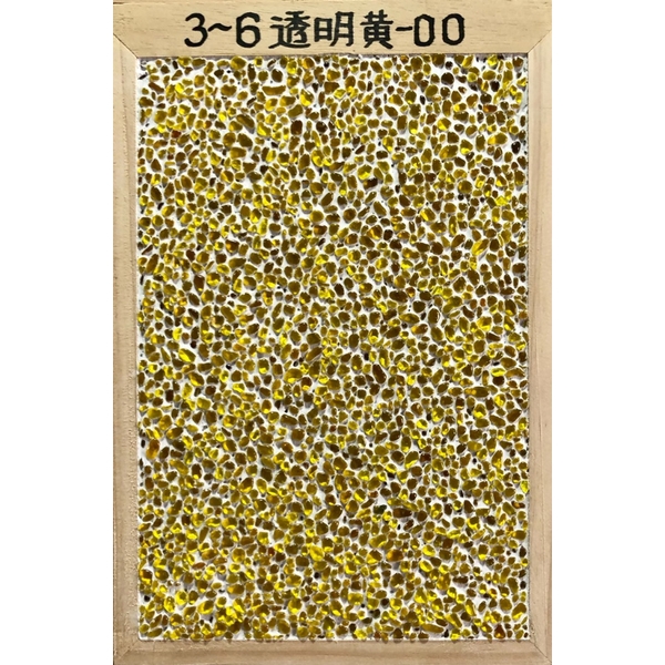 天然抿石材料 透明黃