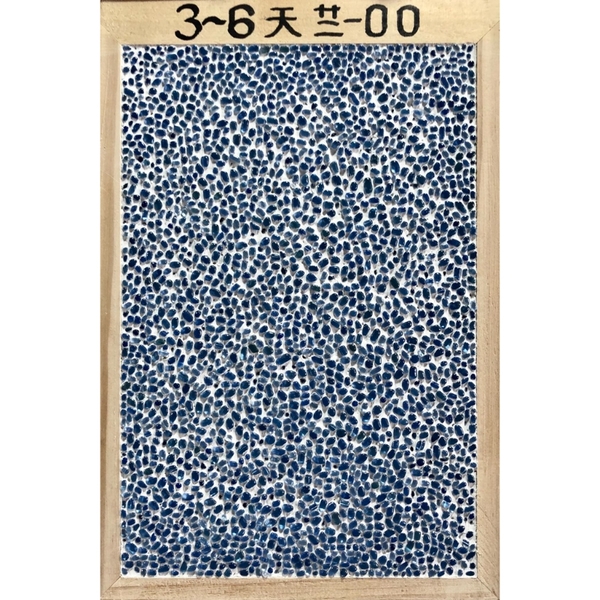 天然抿石材料 天藍