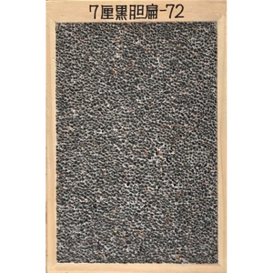 天然抿石材料 7厘黑膽石-72-大地瓦企業有限公司